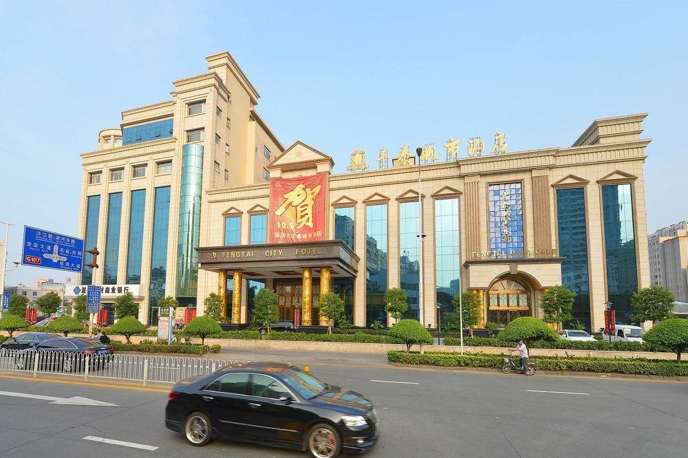 Feng Tai City Hotel Shenzhen Exterior photo