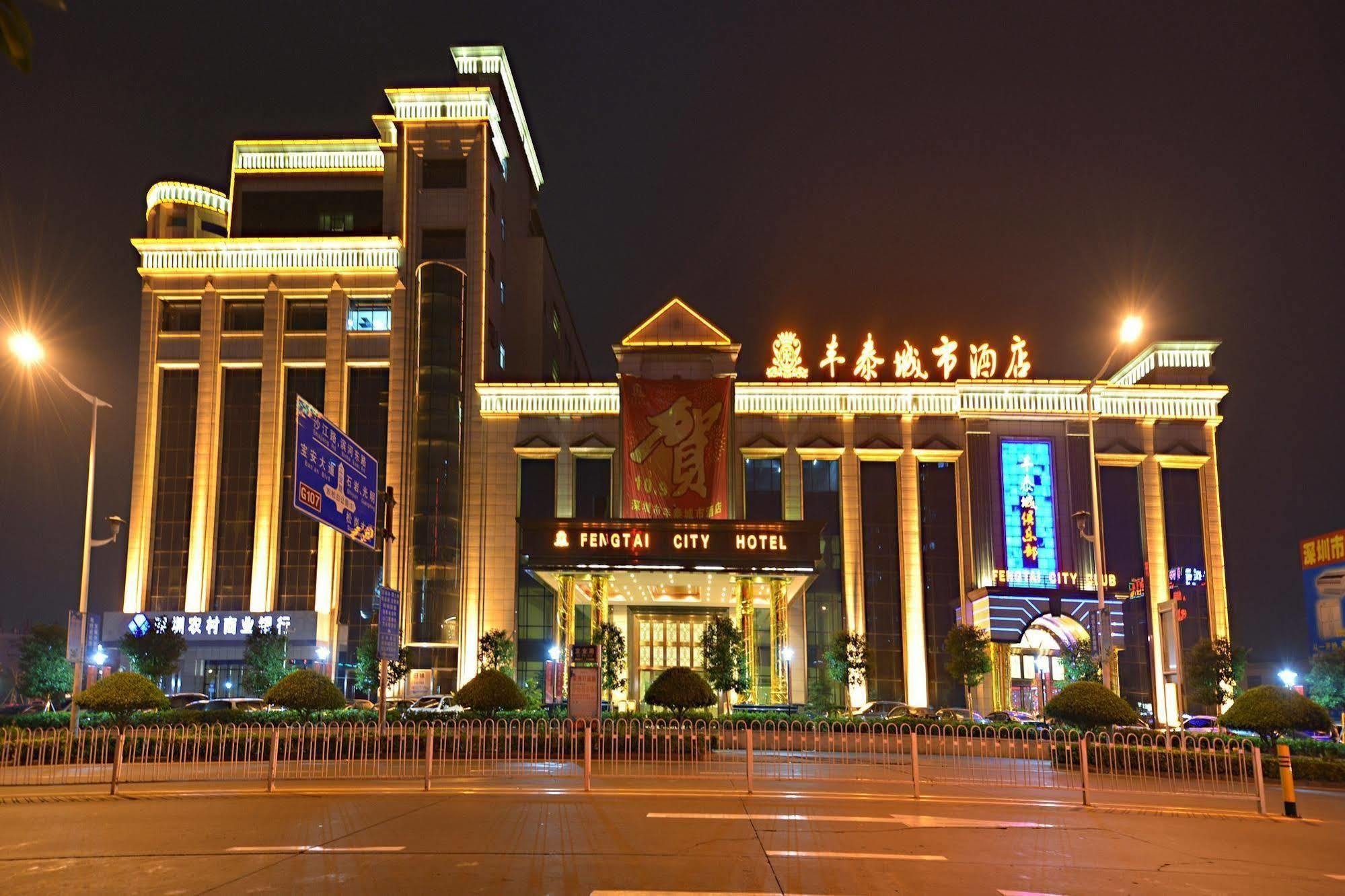 Feng Tai City Hotel Shenzhen Exterior photo